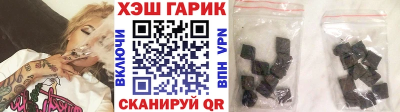 Где купить наркоту Златоуст Марихуана  Меф  Кокаин  СК  ГАШ 