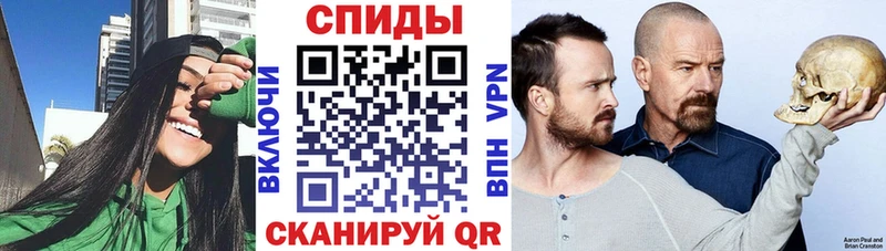 АМФЕТАМИН 97%  блэк спрут ССЫЛКА  Златоуст  даркнет сайт 