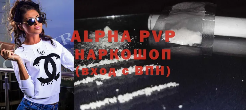 Alfa_PVP СК КРИС  OMG ссылки  Златоуст 