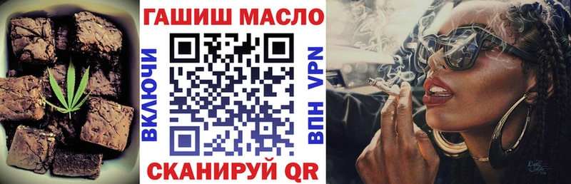 ссылка на мегу зеркало  Златоуст  Печенье с ТГК марихуана 