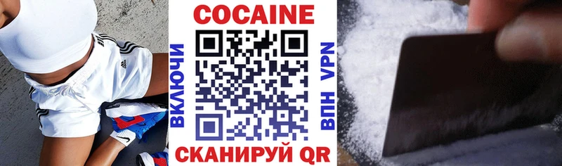 КОКАИН Перу  Златоуст 