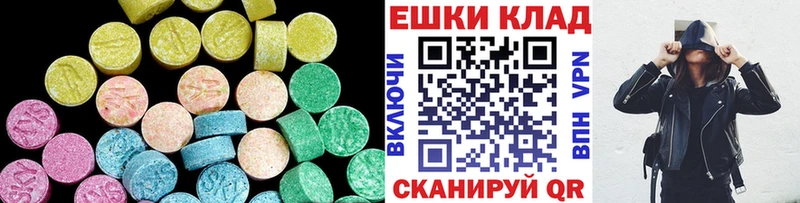 закладки Златоуст ЭКСТАЗИ 99%