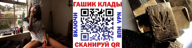 купить   Златоуст  МЕГА как зайти  ГАШИШ гашик 