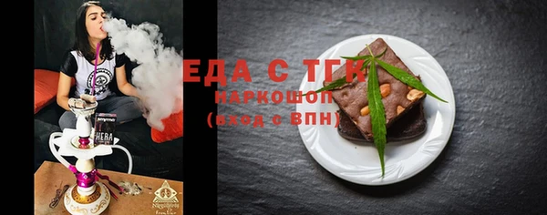 прущая мука Навашино