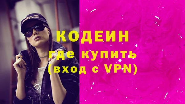 трава Надым
