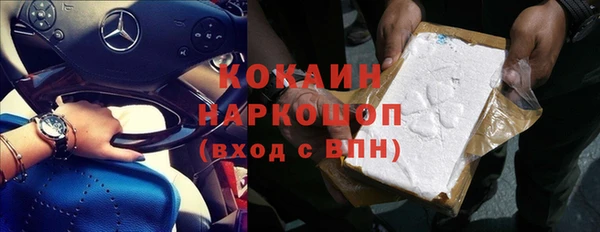соль ск Уссурийск