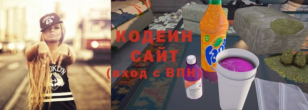 трава Надым