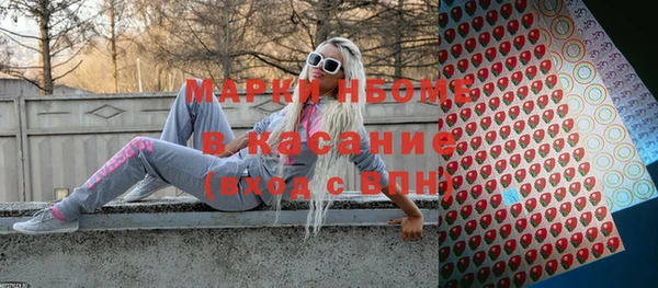 прущая мука Навашино