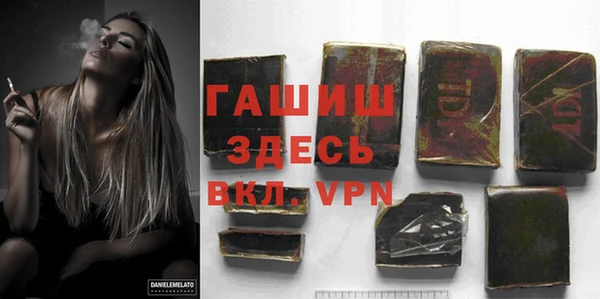 трава Надым