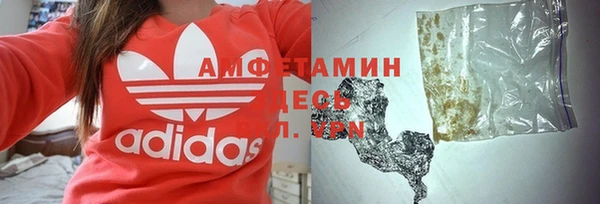 трава Надым