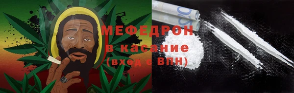 трава Надым