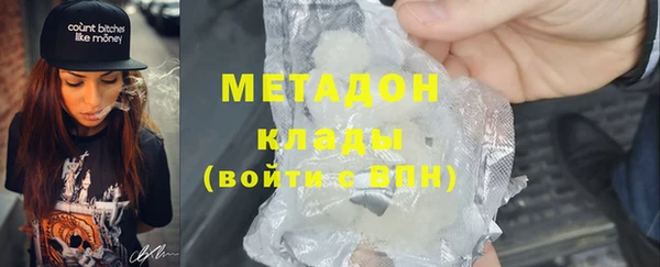 соль ск Наволоки