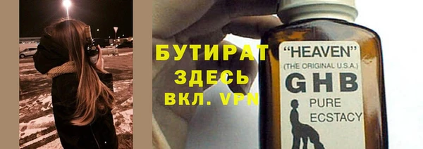 jwh Новочеркасск