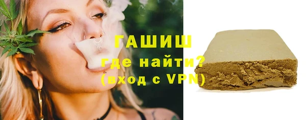прущая мука Навашино