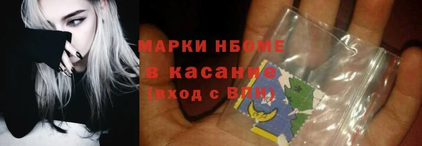 прущая мука Навашино