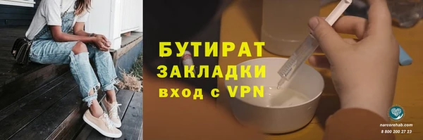 соль ск Наволоки
