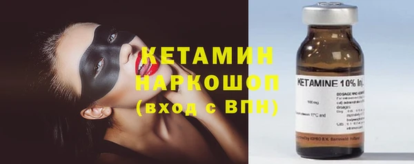 трава Надым