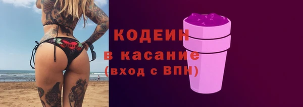 соль ск Наволоки