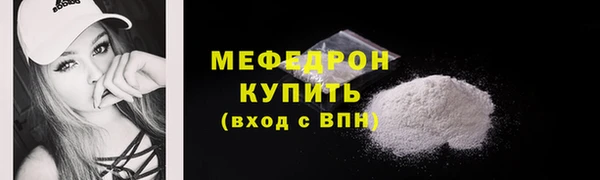соль ск Наволоки