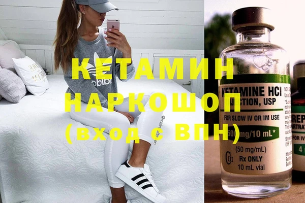 соль ск Наволоки
