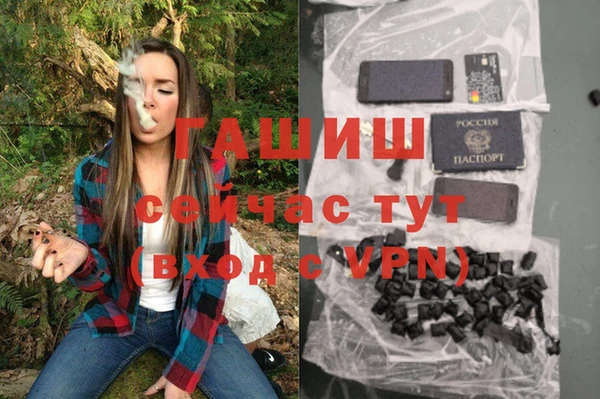 прущая мука Навашино
