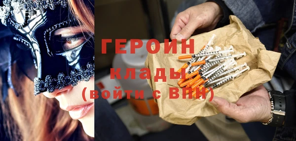 трава Надым