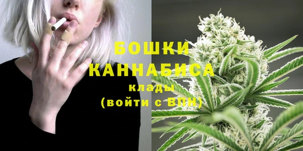 мефедрон Домодедово