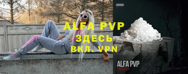 прущая мука Навашино