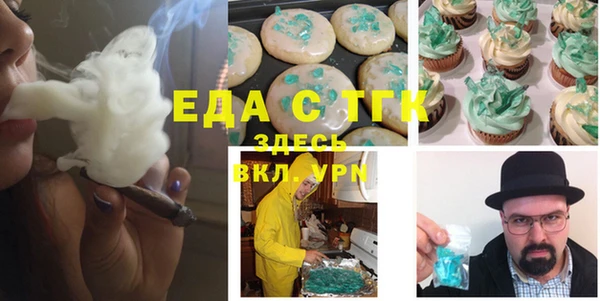 трава Надым