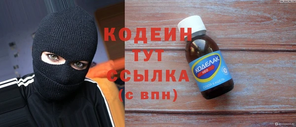 соль ск Наволоки