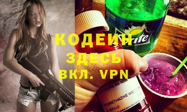 соль ск Наволоки