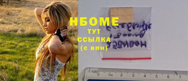 соль ск Наволоки