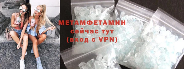 трава Надым