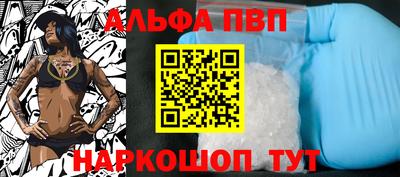 эйфоретик Донецк