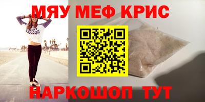 эйфоретик Донецк