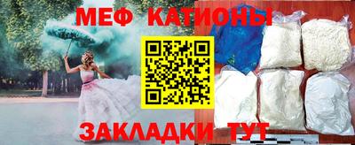 каннабис Донской