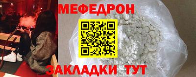 эйфоретик Донецк