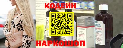 эйфоретик Донецк
