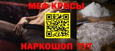 эйфоретик Донецк