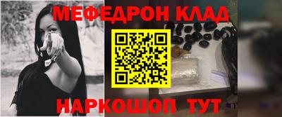 каннабис Донской