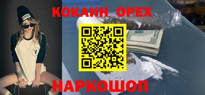 молекула духа Дубна
