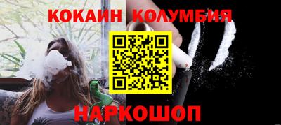 каннабис Донской