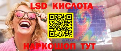 молекула духа Дубна