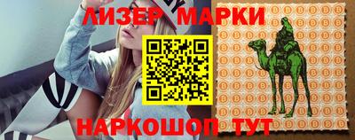 молекула духа Дубна
