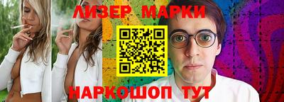 молекула духа Дубна