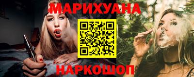 каннабис Донской