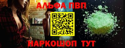 эйфоретик Донецк