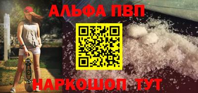 молекула духа Дубна