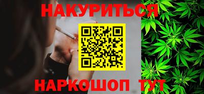 каннабис Донской