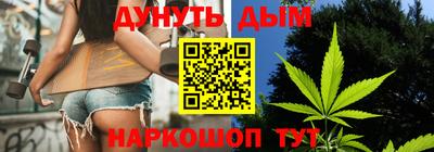 каннабис Донской